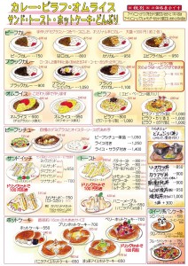 food_menu_img002