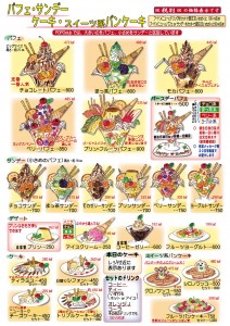 food_menu_img004